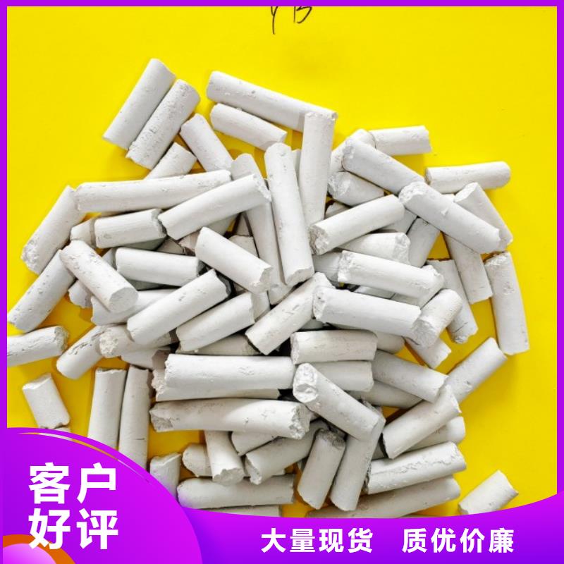 钙剂脱硫剂工艺精细质保长久