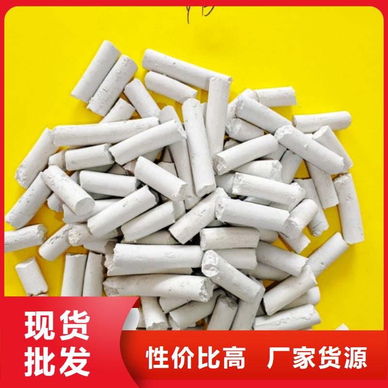 钙剂脱硫剂订购