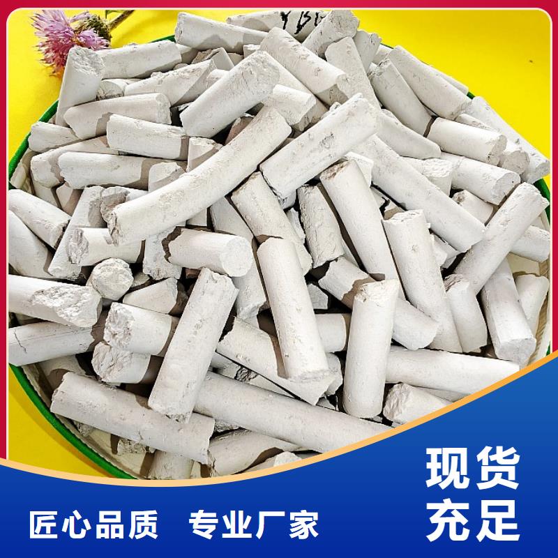 钙剂脱硫剂产品优良