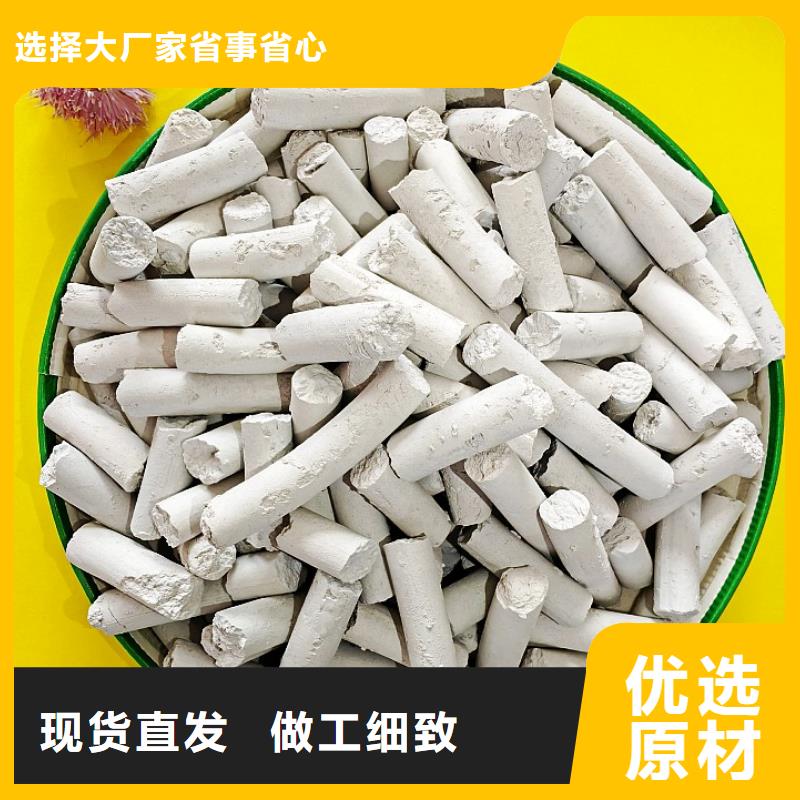 钙剂脱硫剂氧化钙批发出厂价
