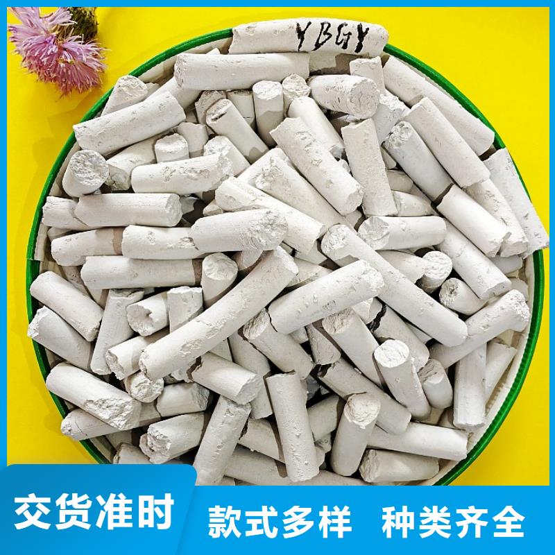 钙剂脱硫剂-白灰块氧化钙生产厂家一致好评产品