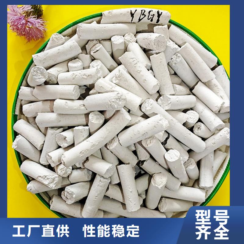 钙剂脱硫剂脱硫剂直销厂家