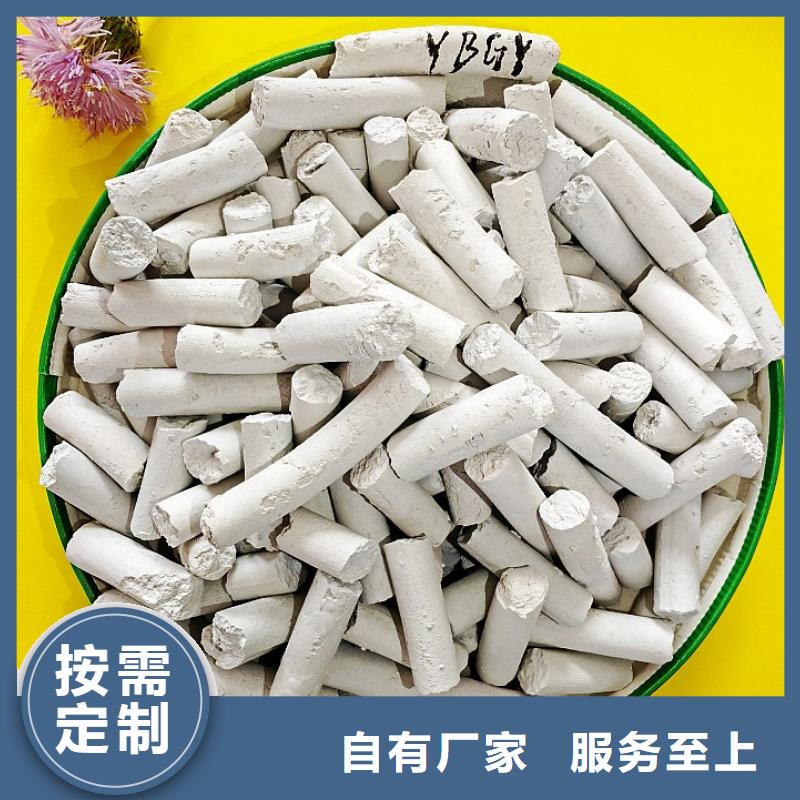 钙剂脱硫剂用品质赢得客户信赖