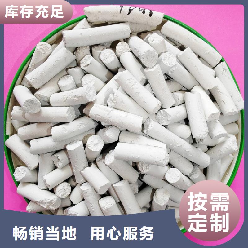  钙剂脱硫剂大厂家实力看得见