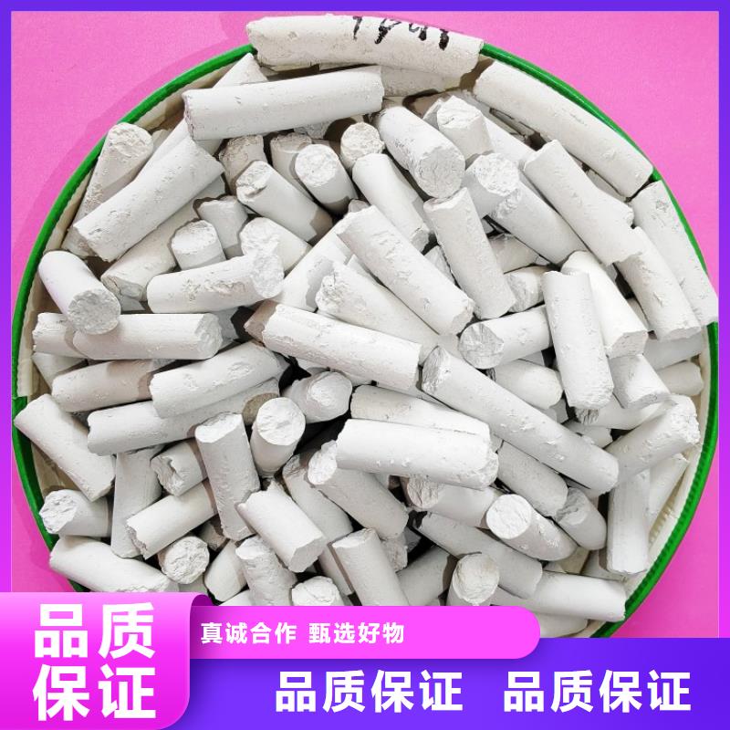 钙剂脱硫剂源头工厂