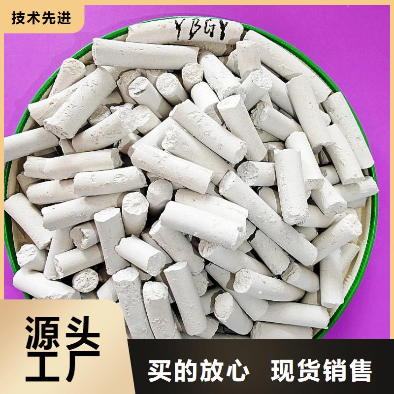 钙剂脱硫剂实力工厂