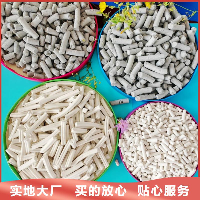 钙剂脱硫剂90%氢氧化钙购买的是放心