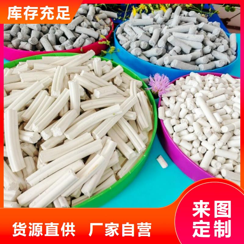 钙剂脱硫剂海量现货直销