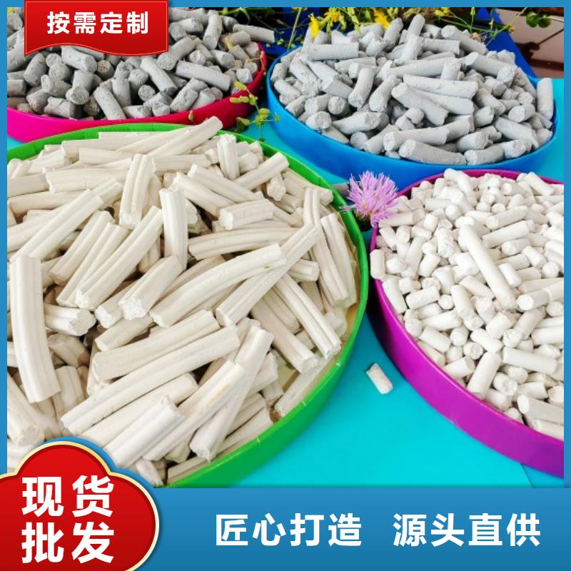  钙剂脱硫剂支持拿样