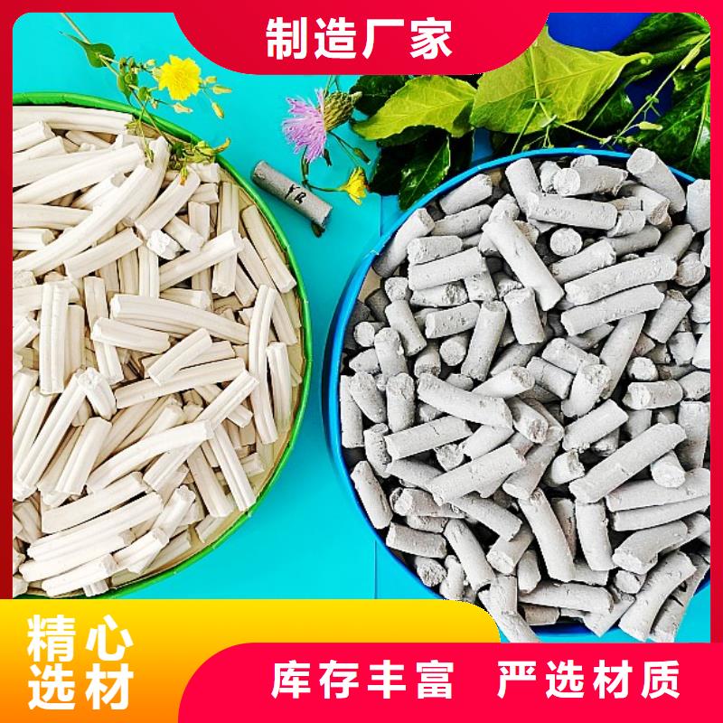 钙剂脱硫剂研发生产销售