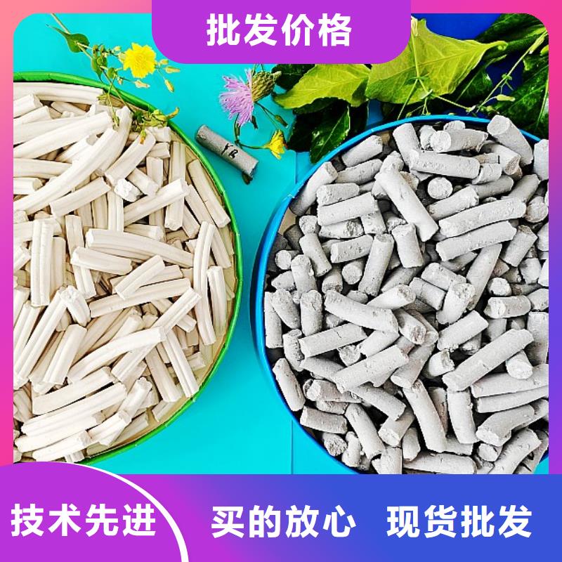 钙剂脱硫剂用心制作