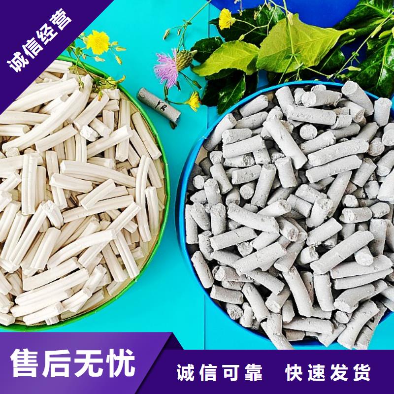 钙剂脱硫剂厂家直销货源充足
