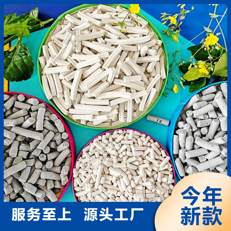  钙剂脱硫剂支持拿样