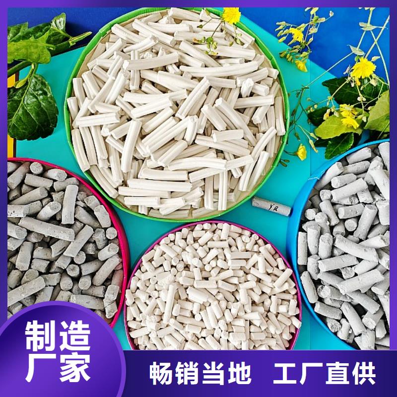 钙剂脱硫剂实力优品