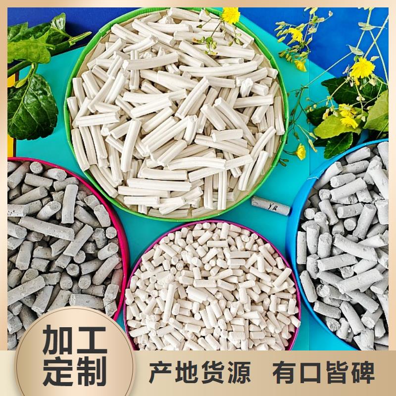 钙剂脱硫剂价格有优势
