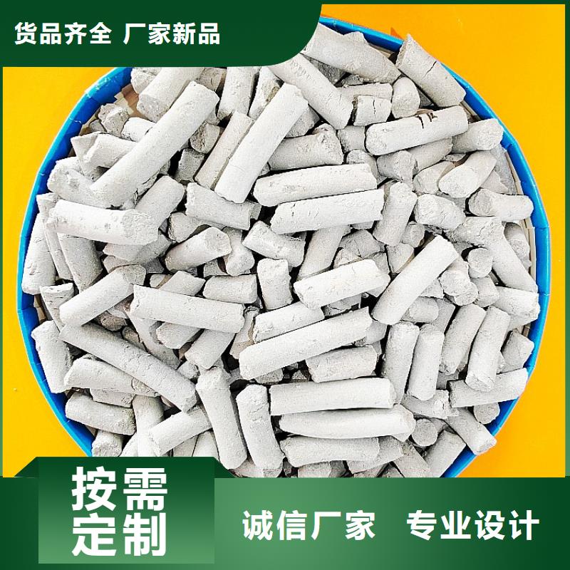 钙剂脱硫剂氧化钙批发出厂价