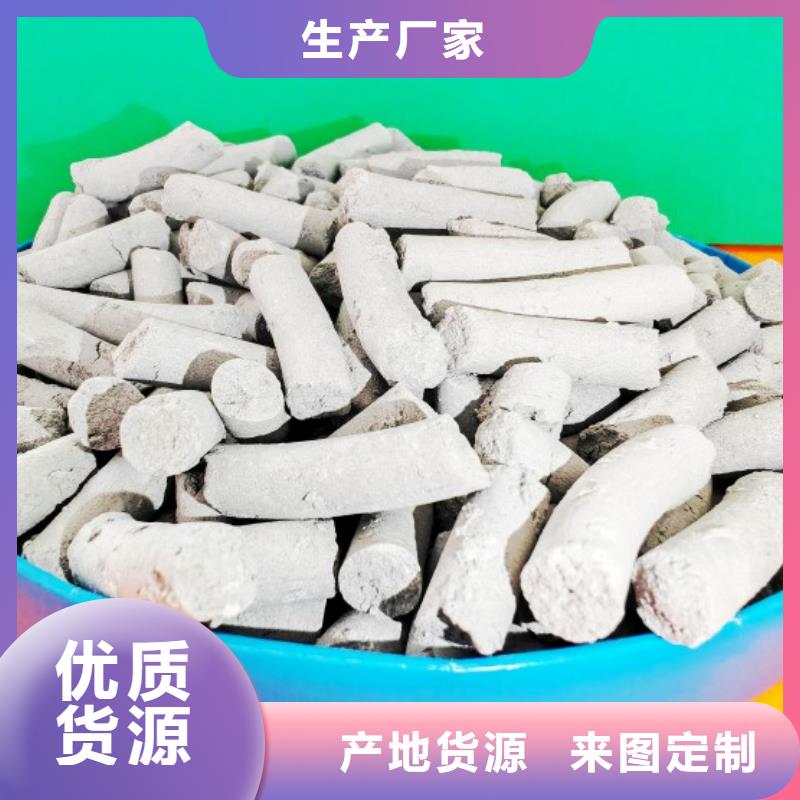  钙剂脱硫剂用心细节