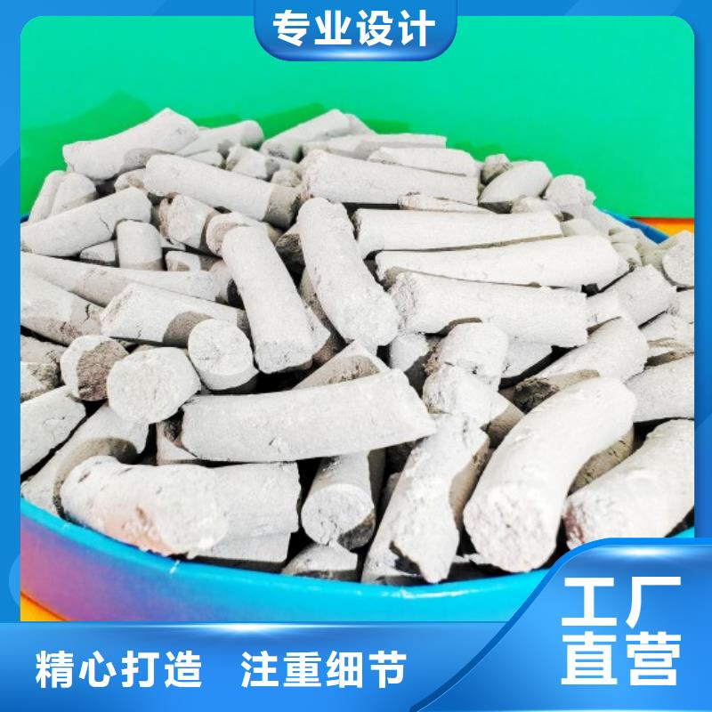 钙剂脱硫剂品质无所畏惧
