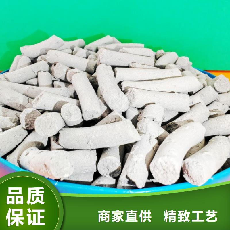 钙剂脱硫剂氢氧化钙可放心采购