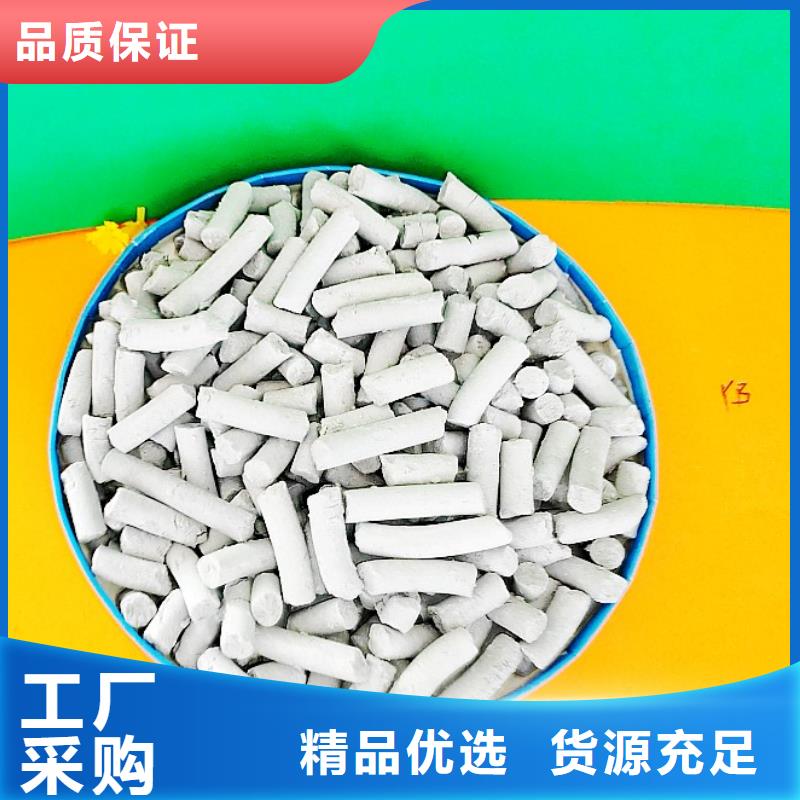 钙剂脱硫剂一站式厂家