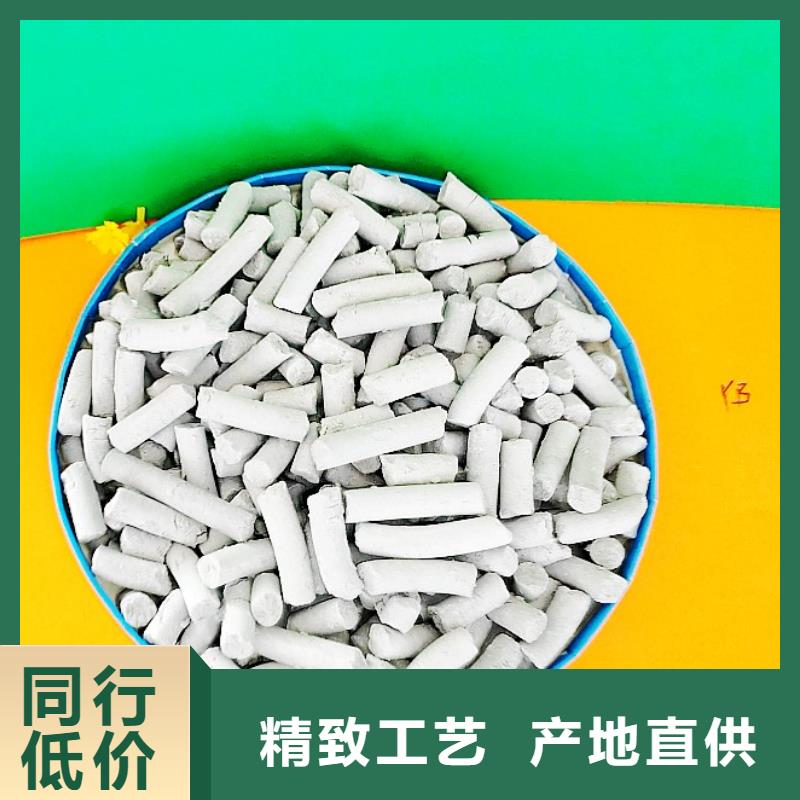 钙剂脱硫剂国标检测放心购买