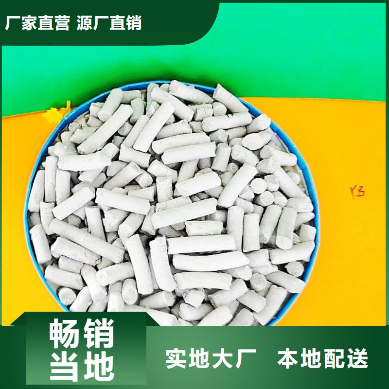  钙剂脱硫剂品质优良