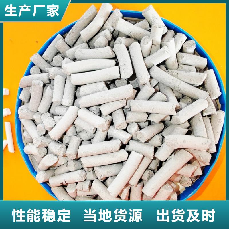 钙剂脱硫剂支持定制