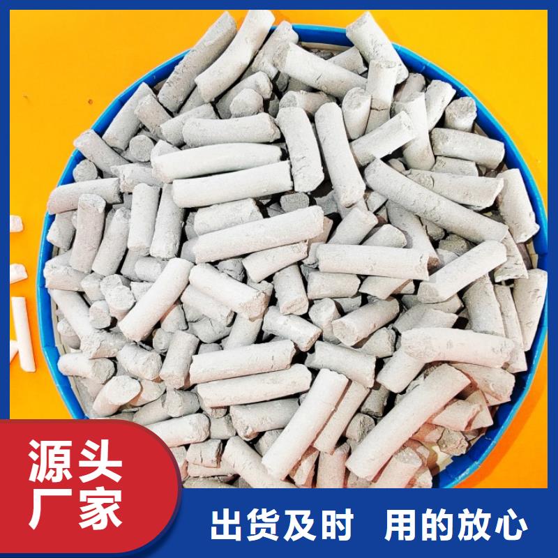钙剂脱硫剂用品质赢得客户信赖