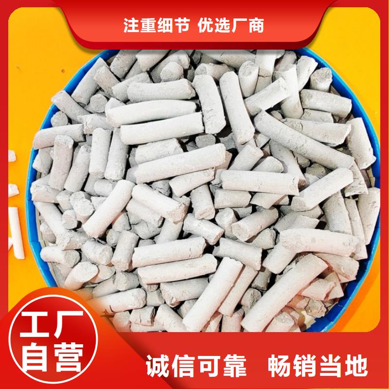 钙剂脱硫剂库存充足