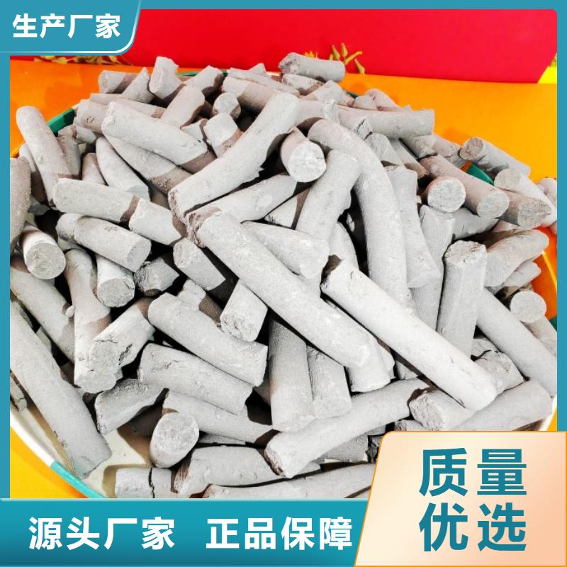 钙剂脱硫剂真实拍摄品质可靠