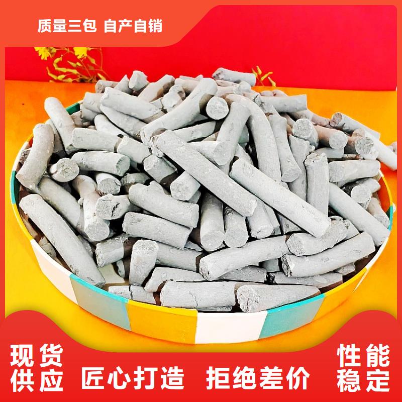  钙剂脱硫剂多种款式可随心选择