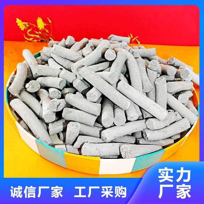 钙剂脱硫剂-熟石灰我们更专业