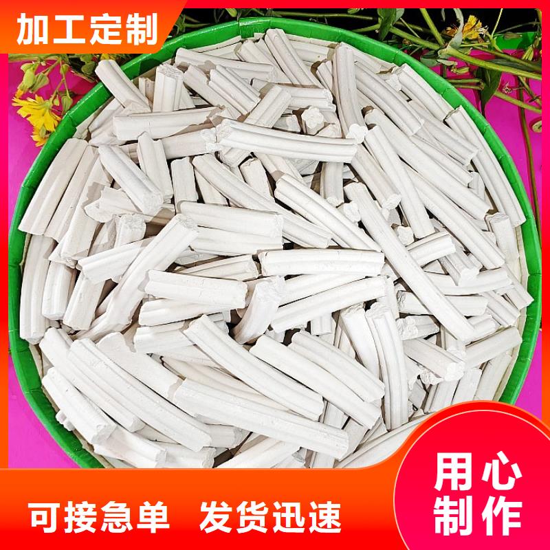 钙剂脱硫剂酸水中和剂价格透明
