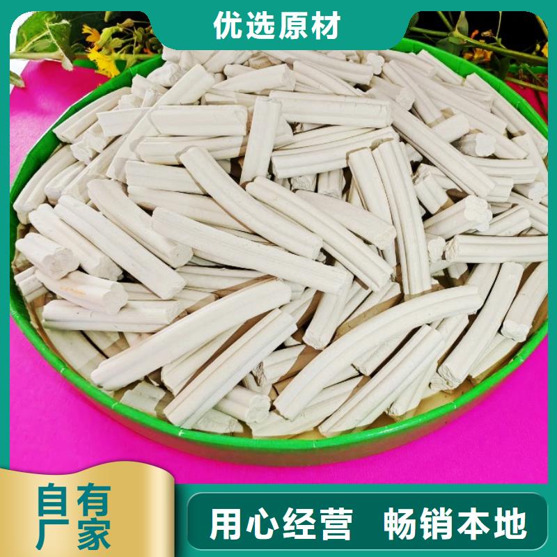  钙剂脱硫剂拒绝差价