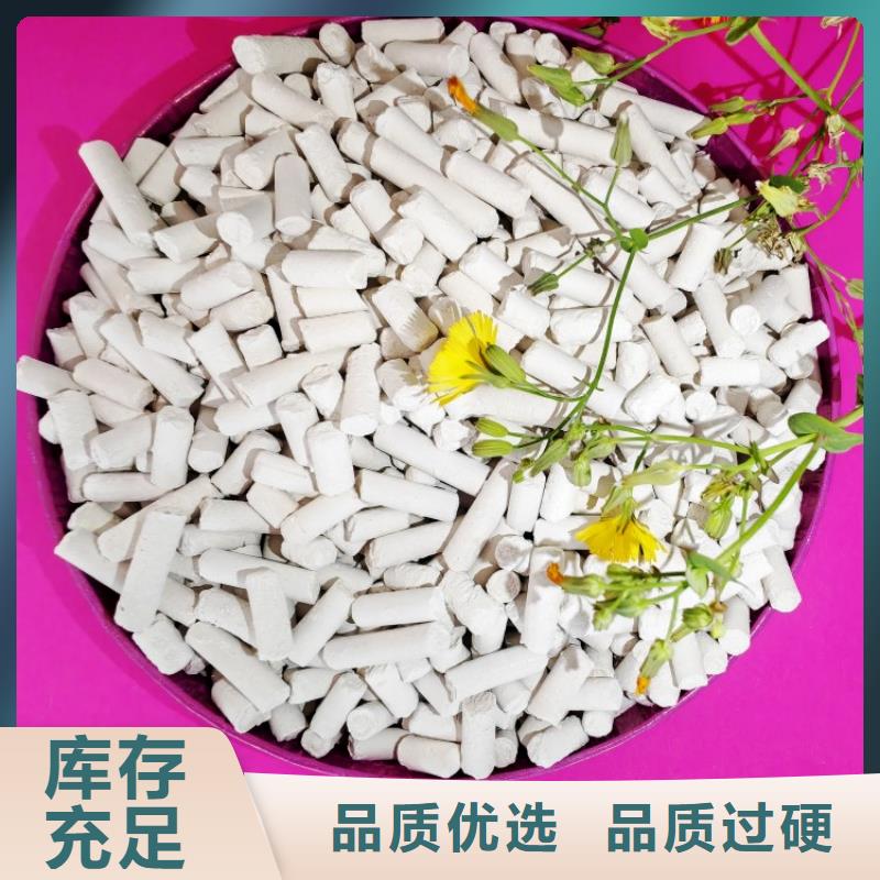 钙剂脱硫剂现货齐全售后无忧