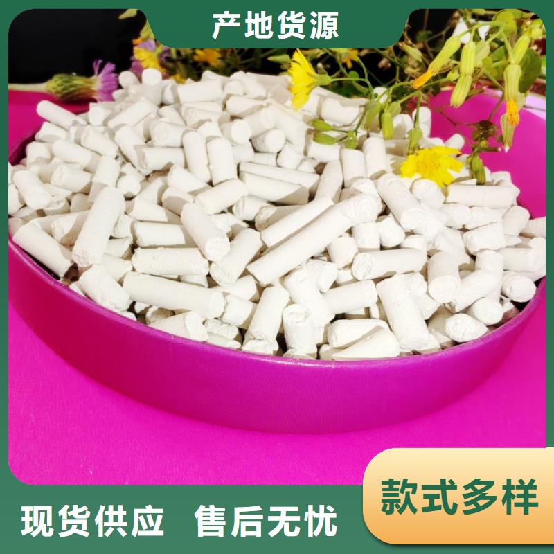  钙剂脱硫剂真诚合作