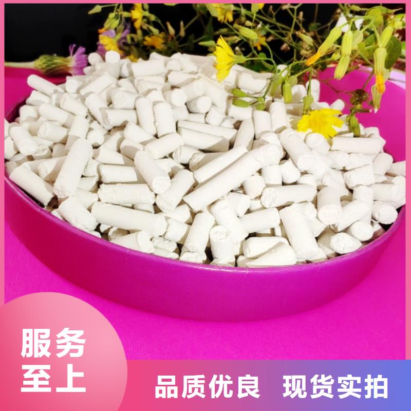  钙剂脱硫剂产品优良