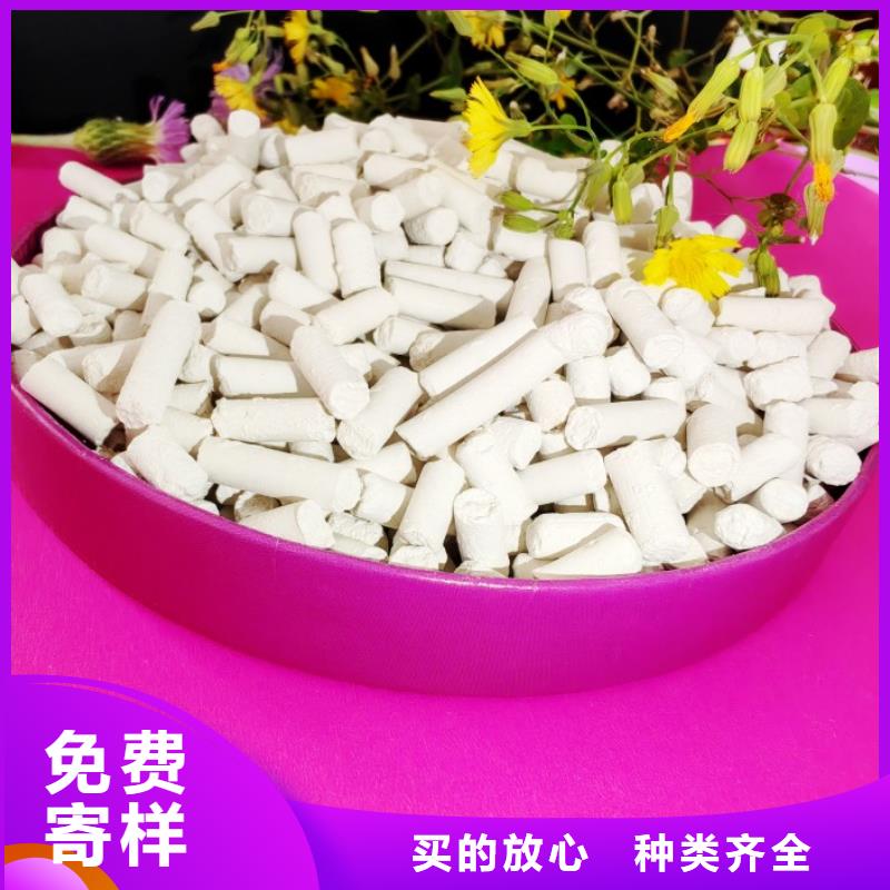 钙剂脱硫剂按需定做