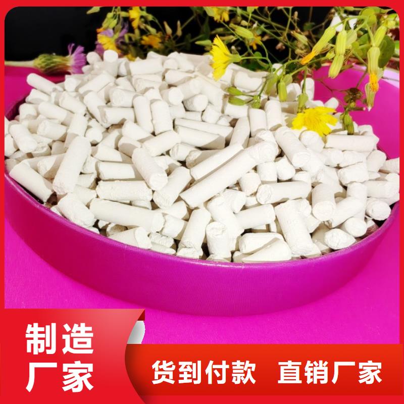 钙剂脱硫剂价格有优势