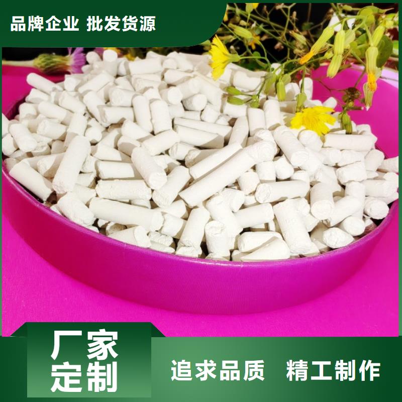 钙剂脱硫剂消石灰脱硫剂免费询价