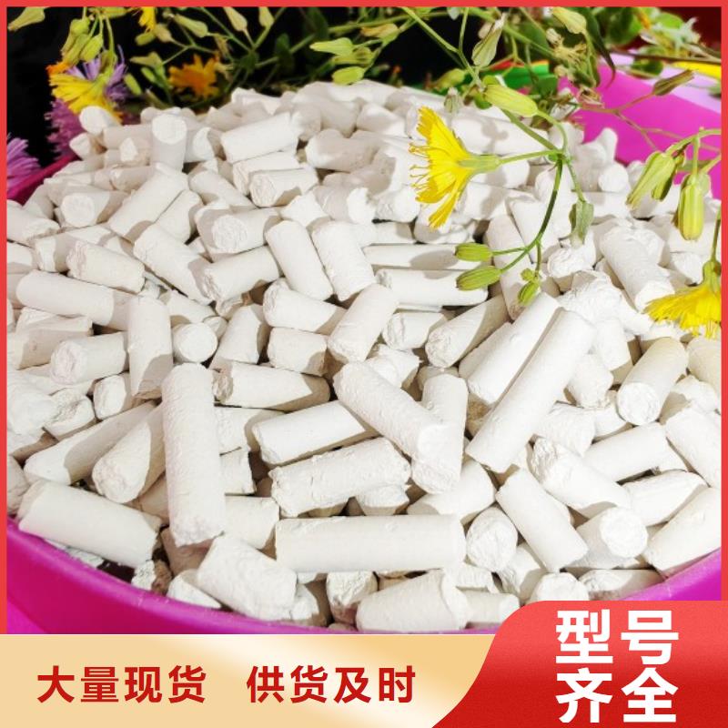 钙剂脱硫剂源头厂源头货