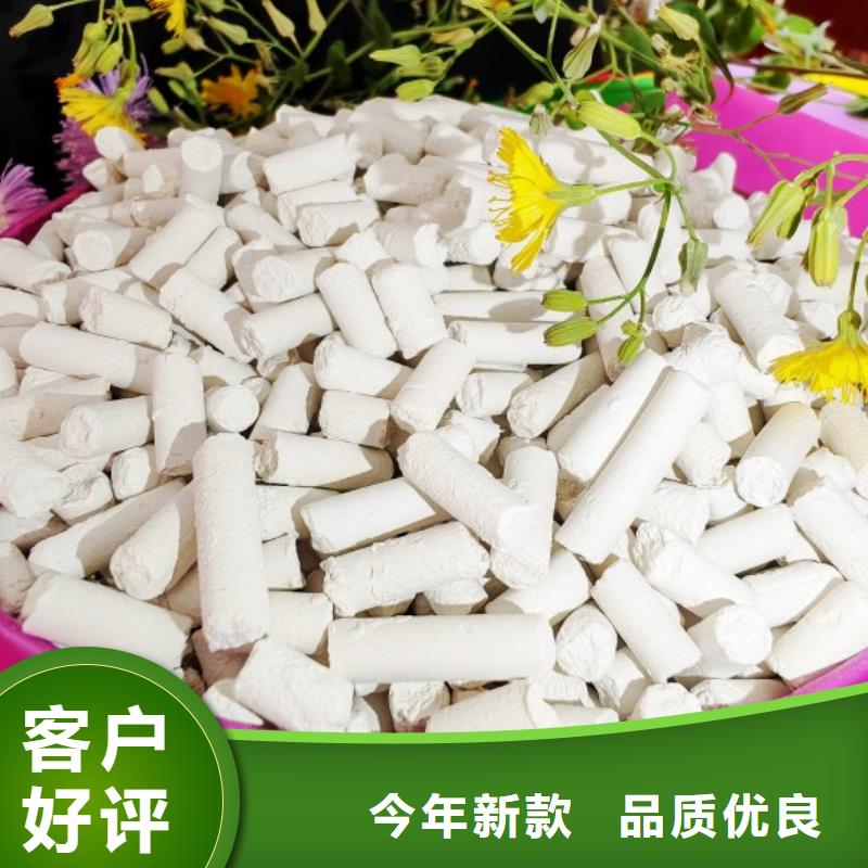 钙剂脱硫剂海量库存