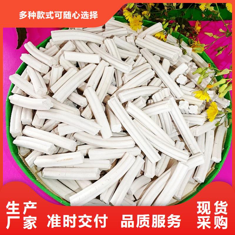 钙剂脱硫剂用心细节