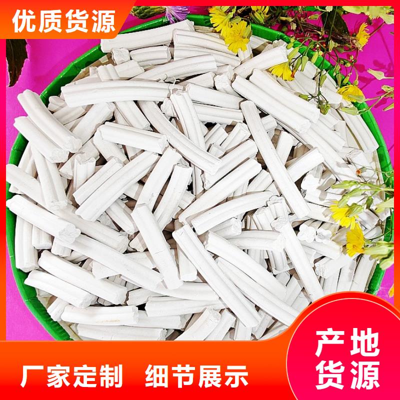 钙剂脱硫剂90%氢氧化钙购买的是放心