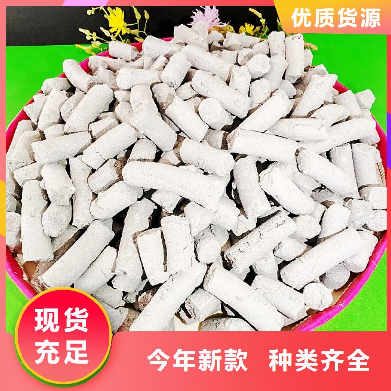 钙剂脱硫剂质量安心