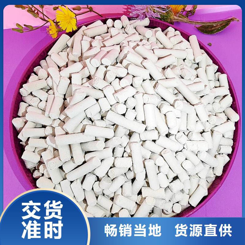 钙剂脱硫剂用品质赢得客户信赖