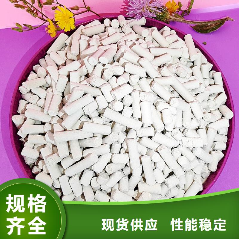钙剂脱硫剂量大从优