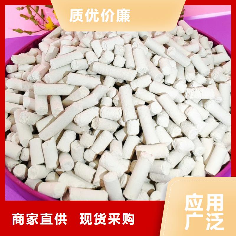 钙剂脱硫剂海量库存