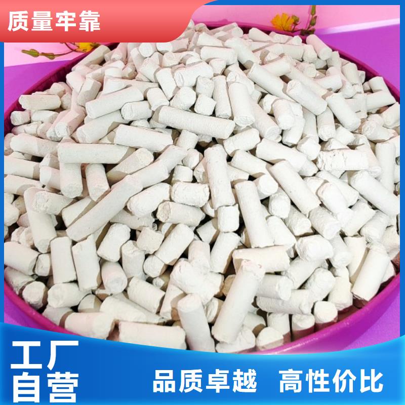 钙剂脱硫剂支持大小批量采购