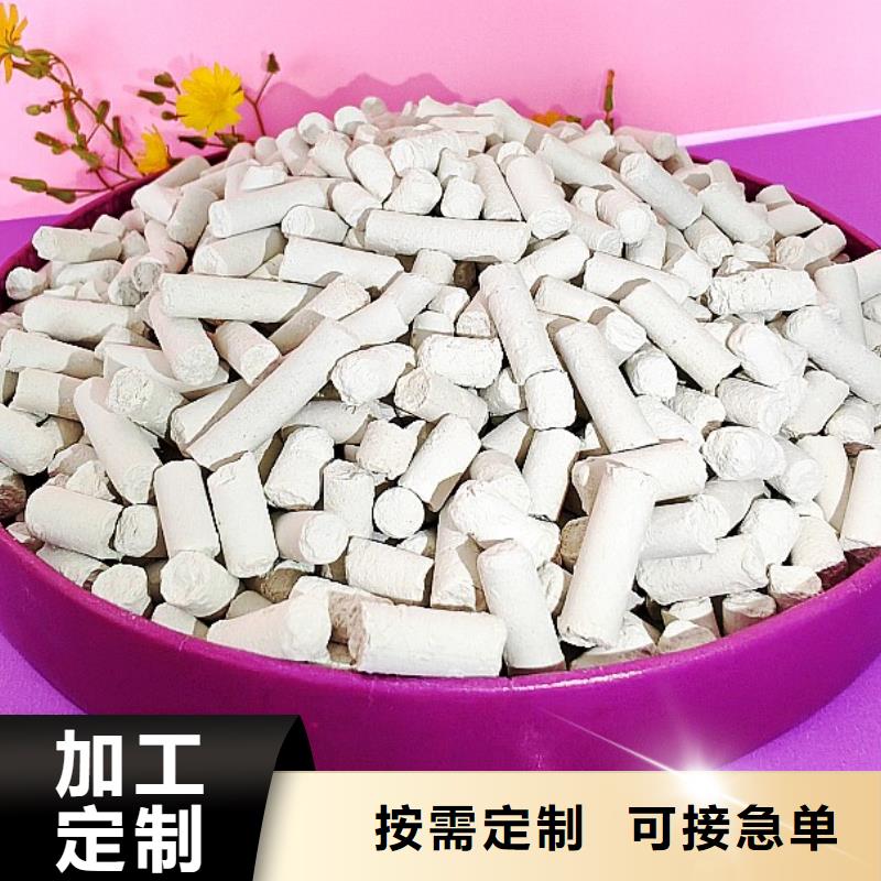 钙剂脱硫剂支持大批量采购